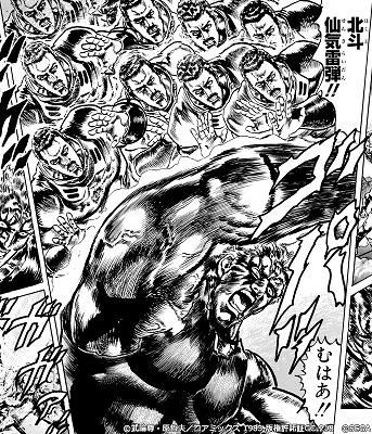 北斗之拳 智慧型手機遊戲 北斗之拳傳承者再臨 9月13日為 北斗之拳之日 除了有特別登入獎勵活動 還有可獲得豪華獎勵的