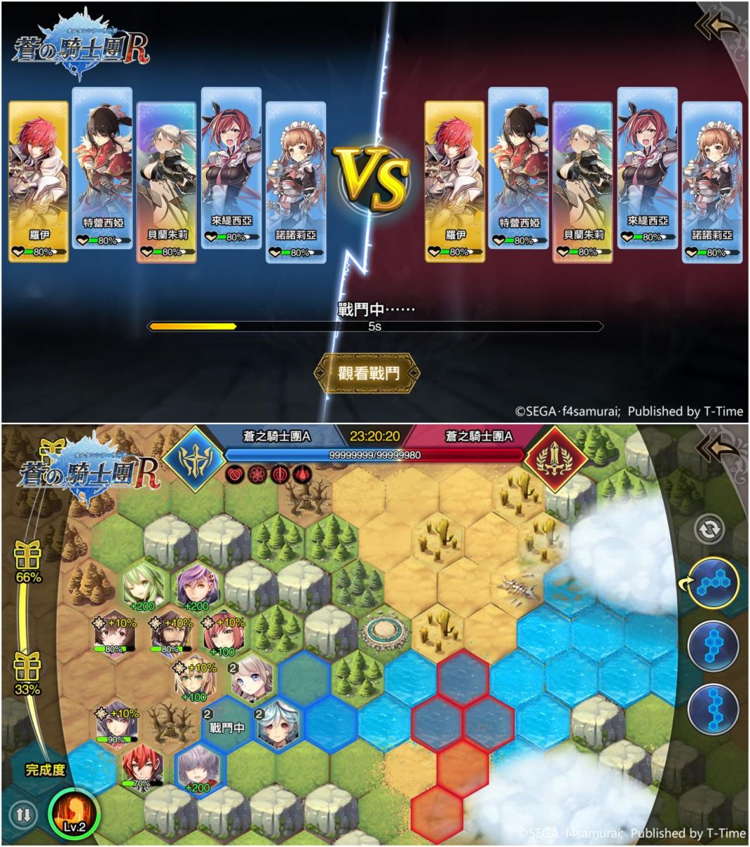 T_2-TW_副本_副本