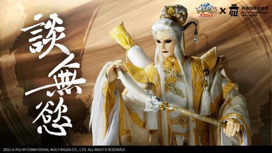 1268_714_談無欲