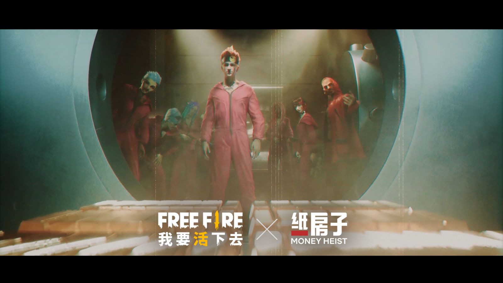 Free Fire 我要活下去 X 紙房子 聯名活動開跑12月11日 最終回 劫掠狂逃 任務正式展開