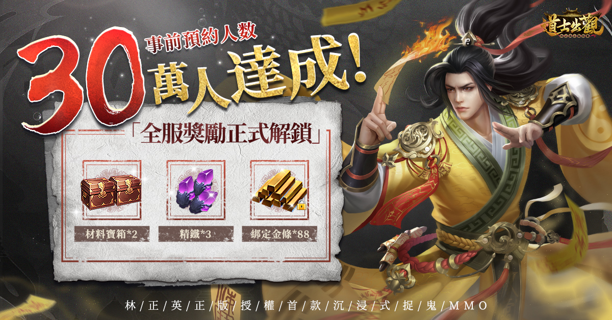 1200x628-里程碑-3