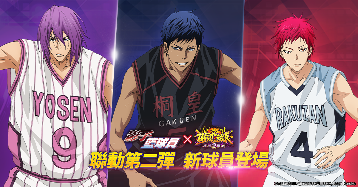 一張含有 文字, 個人, 選手 的圖片

自動產生的描述