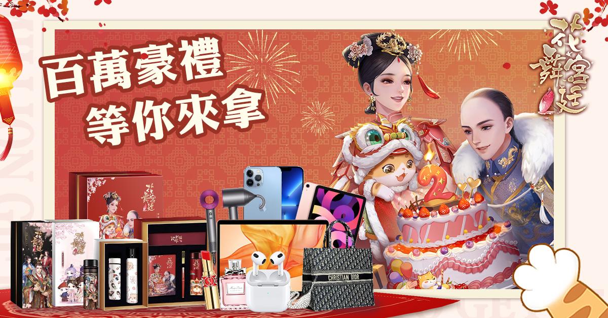 楊浩麟-1200x628-295相片獎品