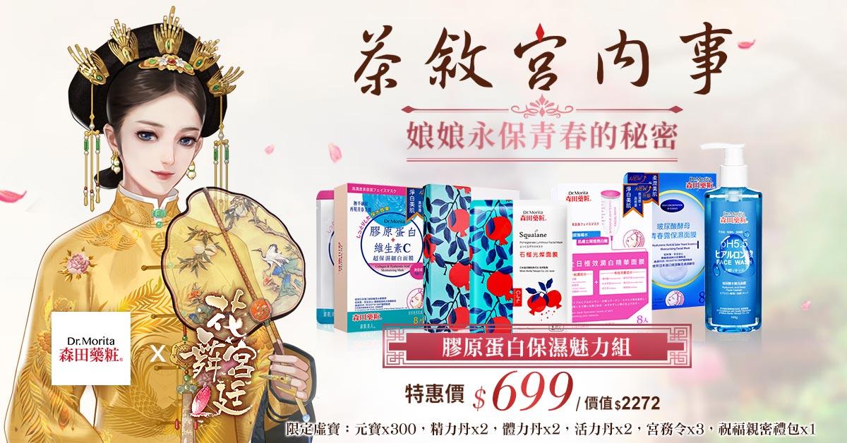 楊浩麟-1200x628-01