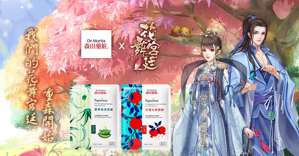 楊浩麟-1200x628-藥妝主宣1