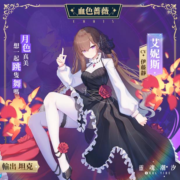 「月色真美，想一起跳隻舞嗎？」