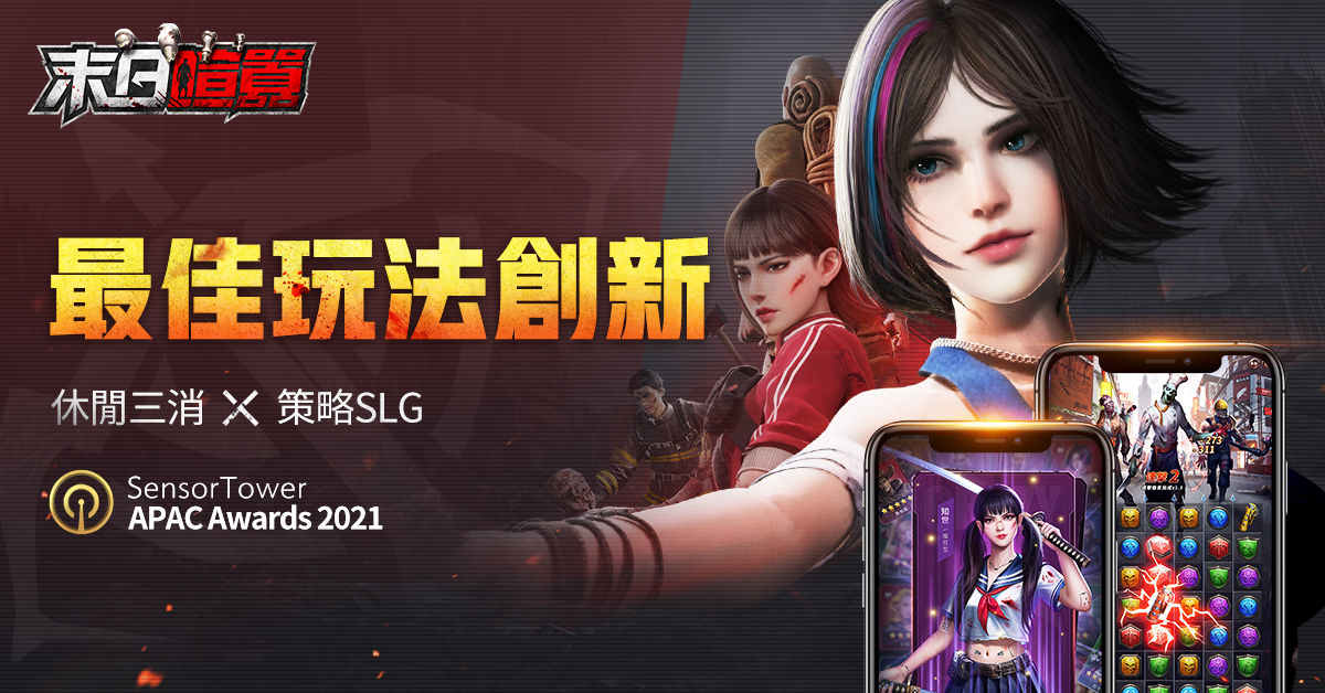 f-p175969_获奖宣传图_谢立军_中文繁体_1200x628