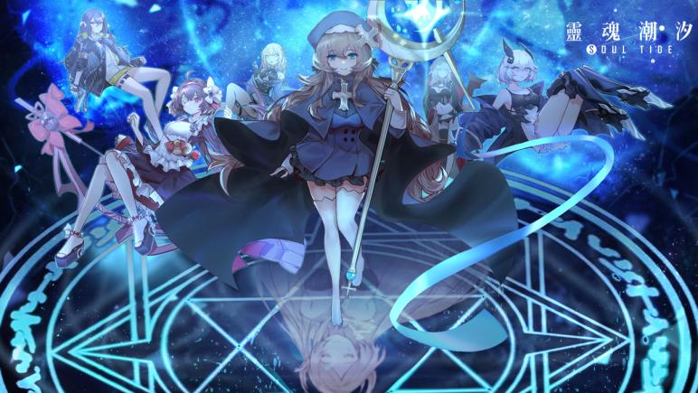 人偶，可以擁有靈魂嗎？