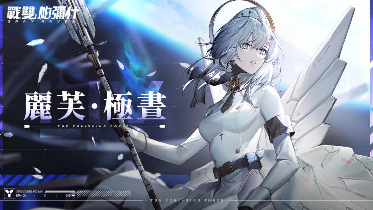 「一切災厄都將跟隨我回歸於虛無。」