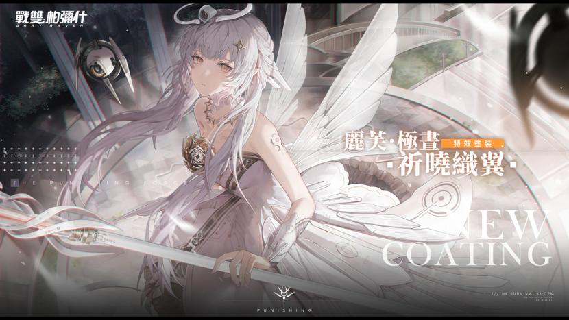 「群星繚亂，唯有北極星會為人們指明方向。」