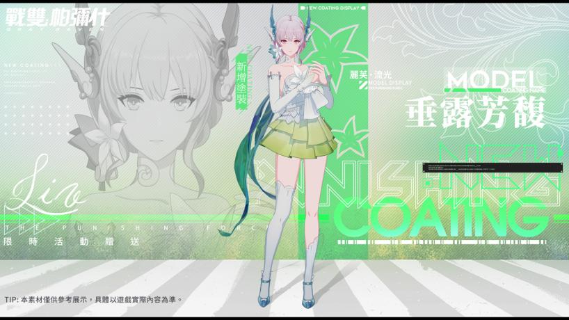 「聽見指揮官的聲音我就會覺得安心。」