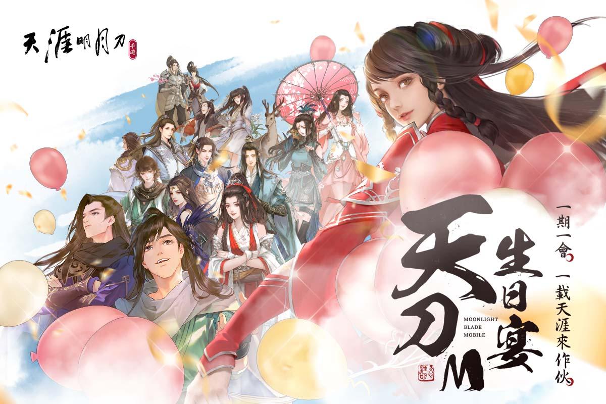 一張含有 文字, 個人, 裝飾 的圖片

自動產生的描述