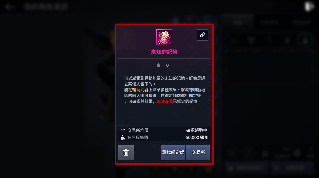 一張含有 文字, 監視器, 螢幕, 黑色 的圖片

自動產生的描述