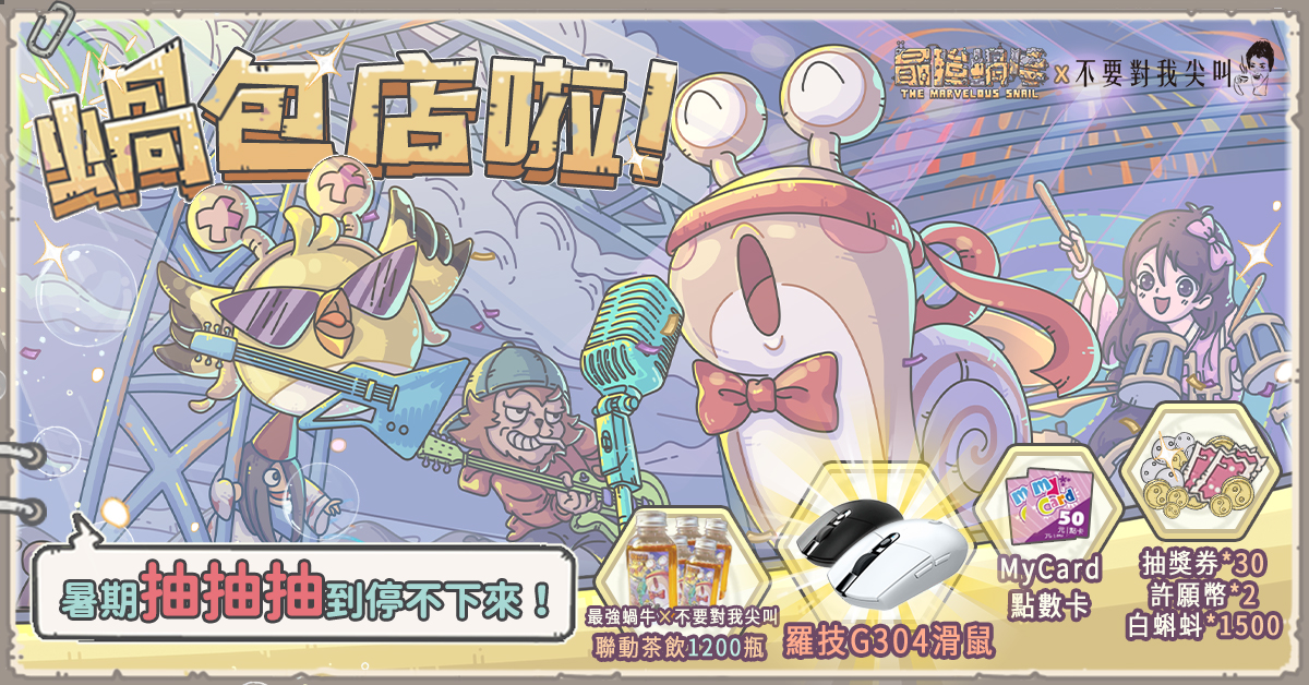 卡通人物

描述已自动生成