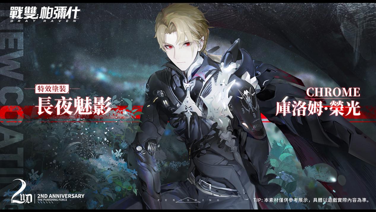 遥岸方舟PR配图5