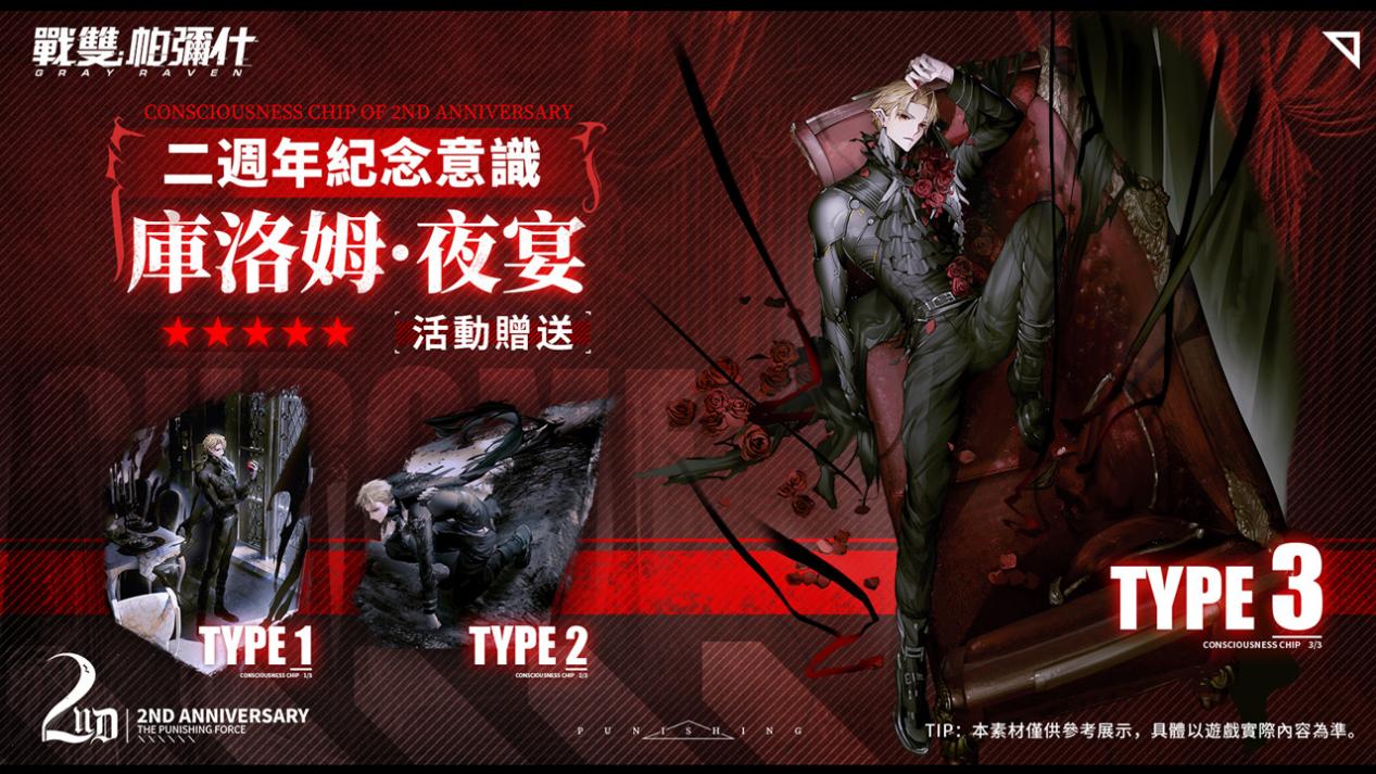 遥岸方舟PR配图22