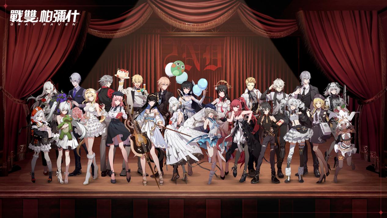 指揮官，2 週年快樂！