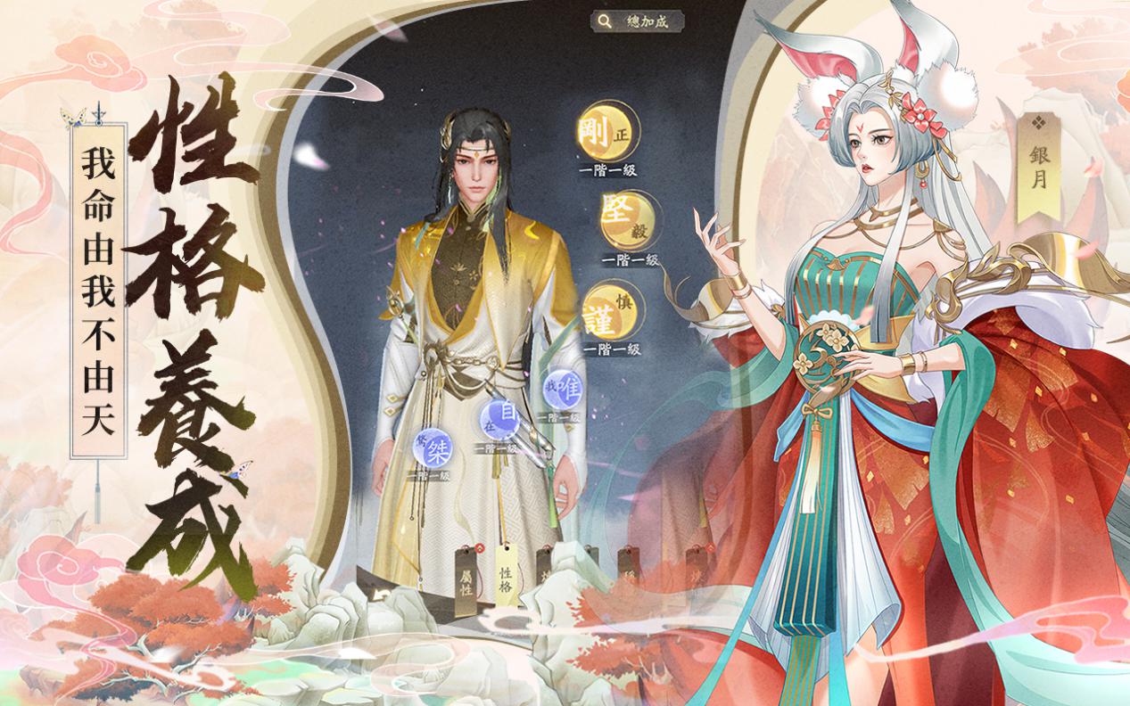 立绘GP版1280-800-4