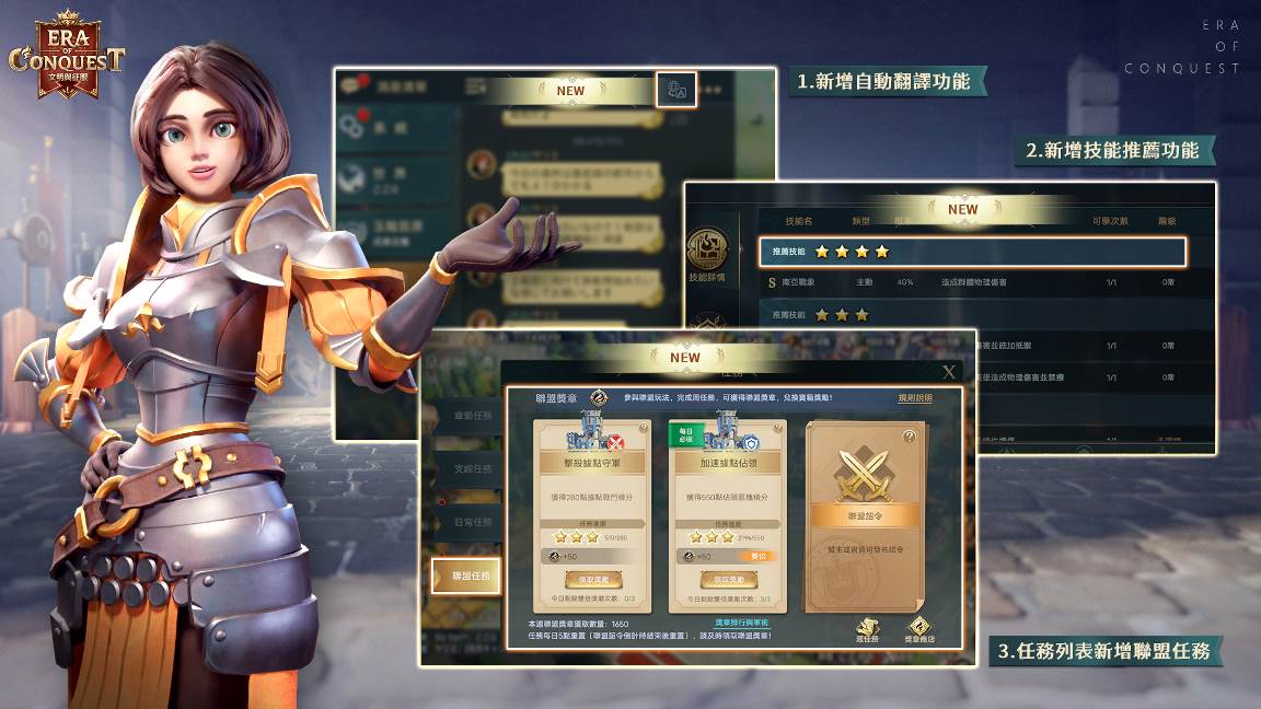 4.文征优化更新PR配图-台