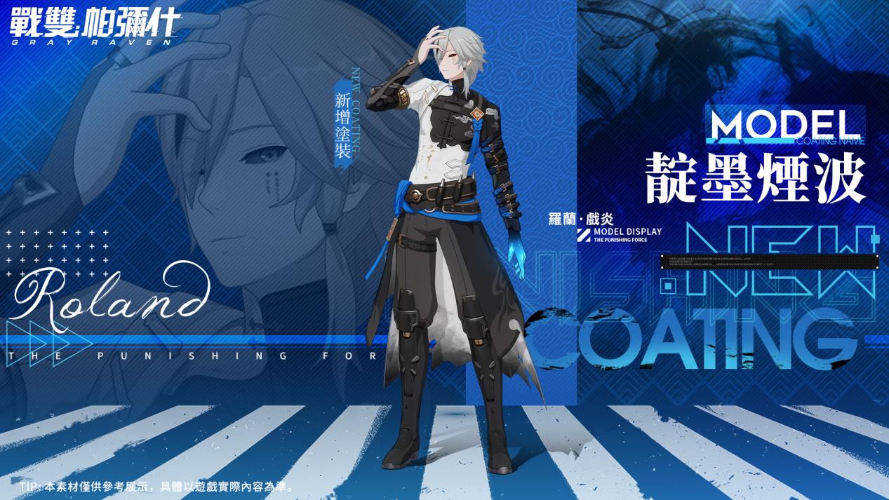 _PGR_TC_預熱圖本地化7_GJM1920X1080_YZH_ON