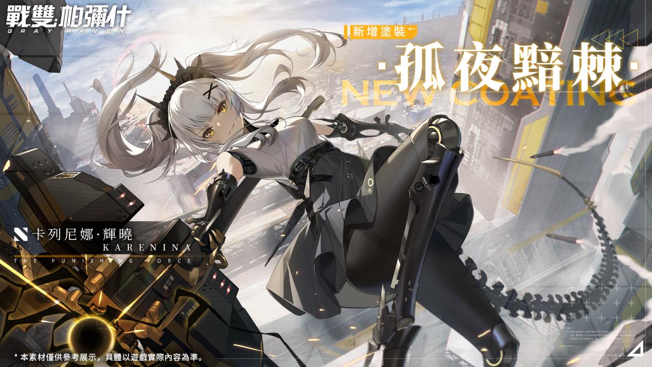 _PGR_TC_預熱圖本地化_GJM1920X1080_YZH_ON