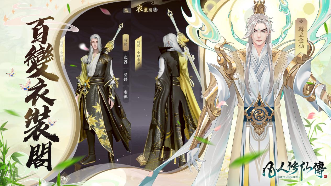 商店图改新闻-1