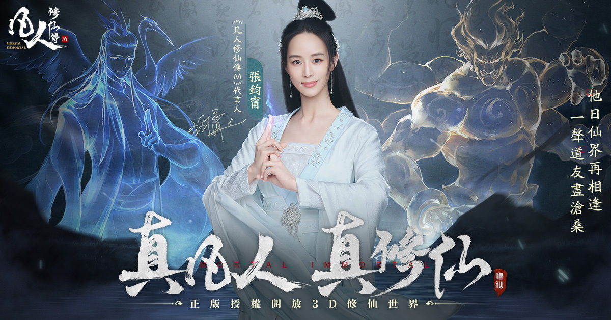 f-p253842_张钧甯16_陈清忠_中文繁体_1200x628