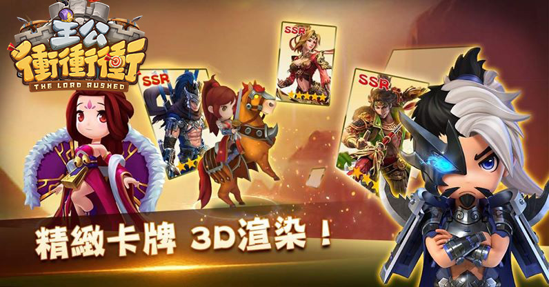 强调画面夏侯惇