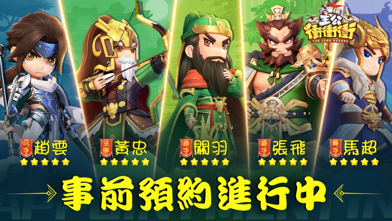 炮塔三国-元宇宙-E4-20220629-1