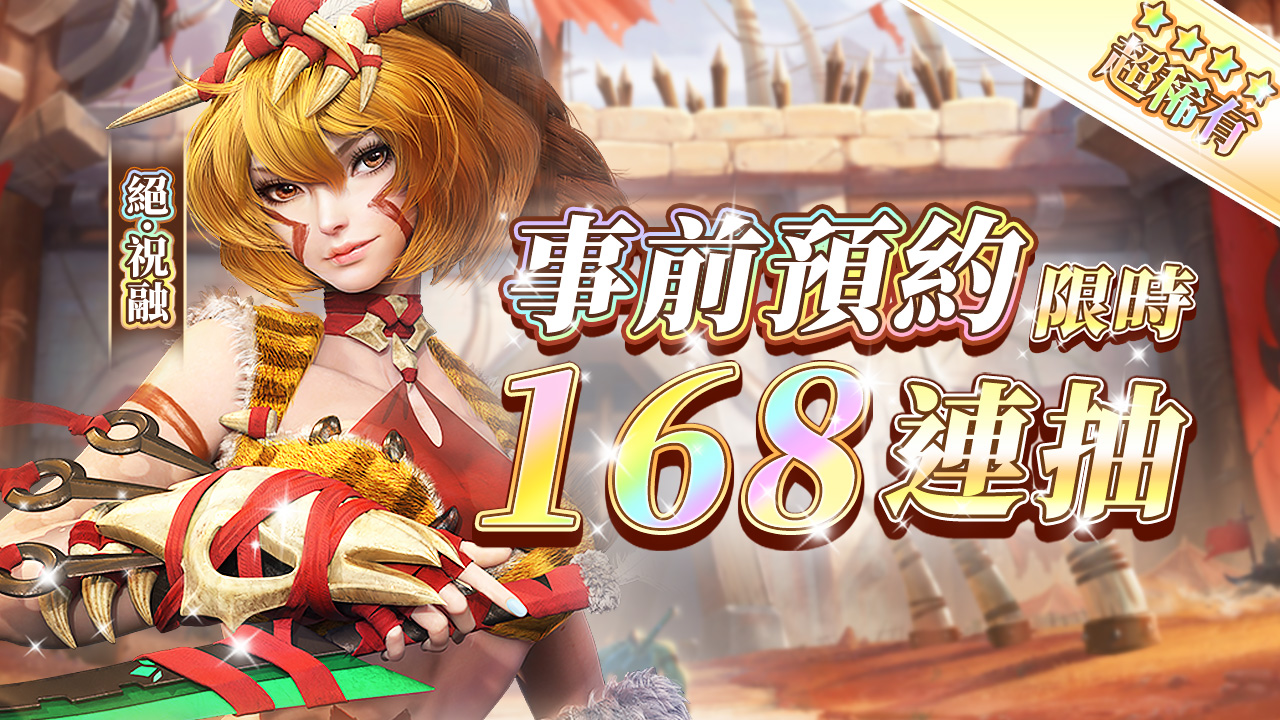 炮塔三国-E9-20220727-3