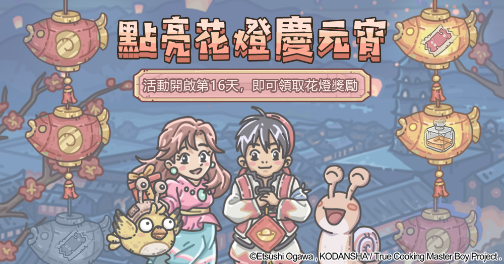 图片包含 日历

描述已自动生成