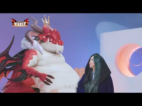 【卡利茲 × aMEI】餵食篇
