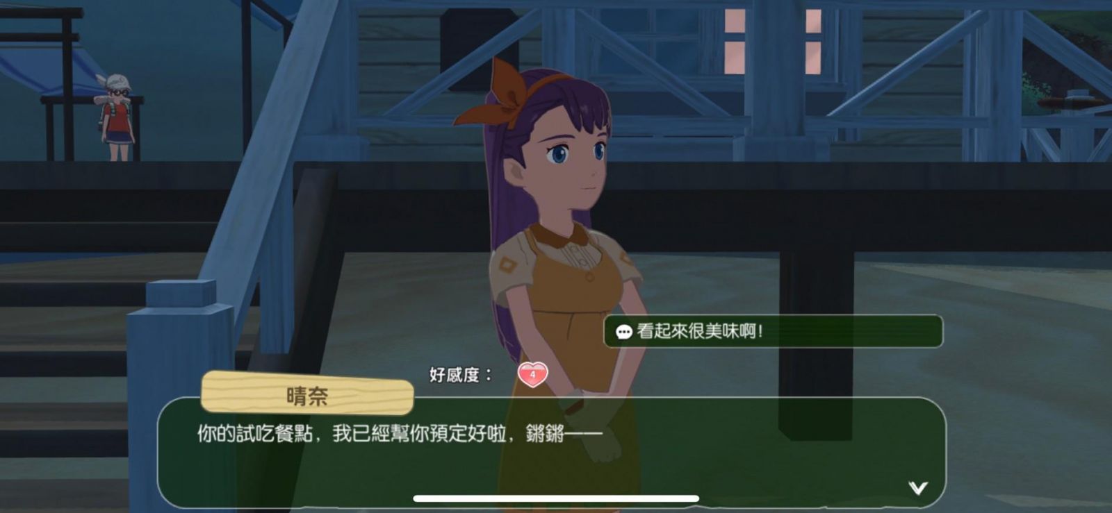 一張含有 網站 的圖片

自動產生的描述