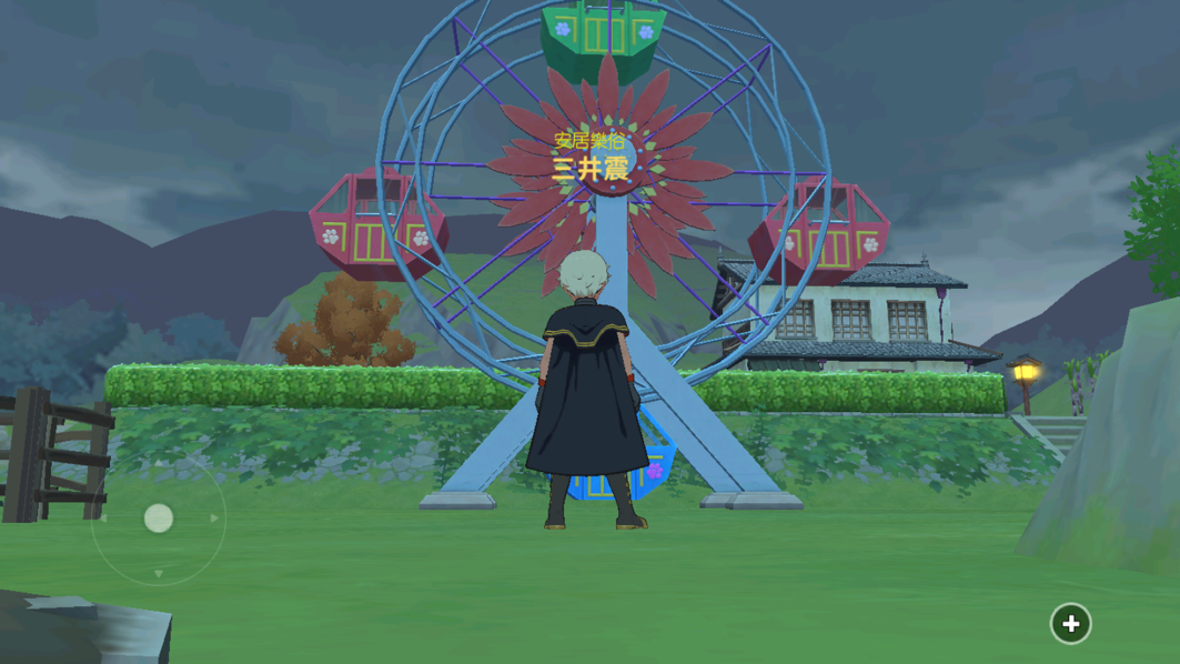 一張含有 草, 白天 的圖片

自動產生的描述