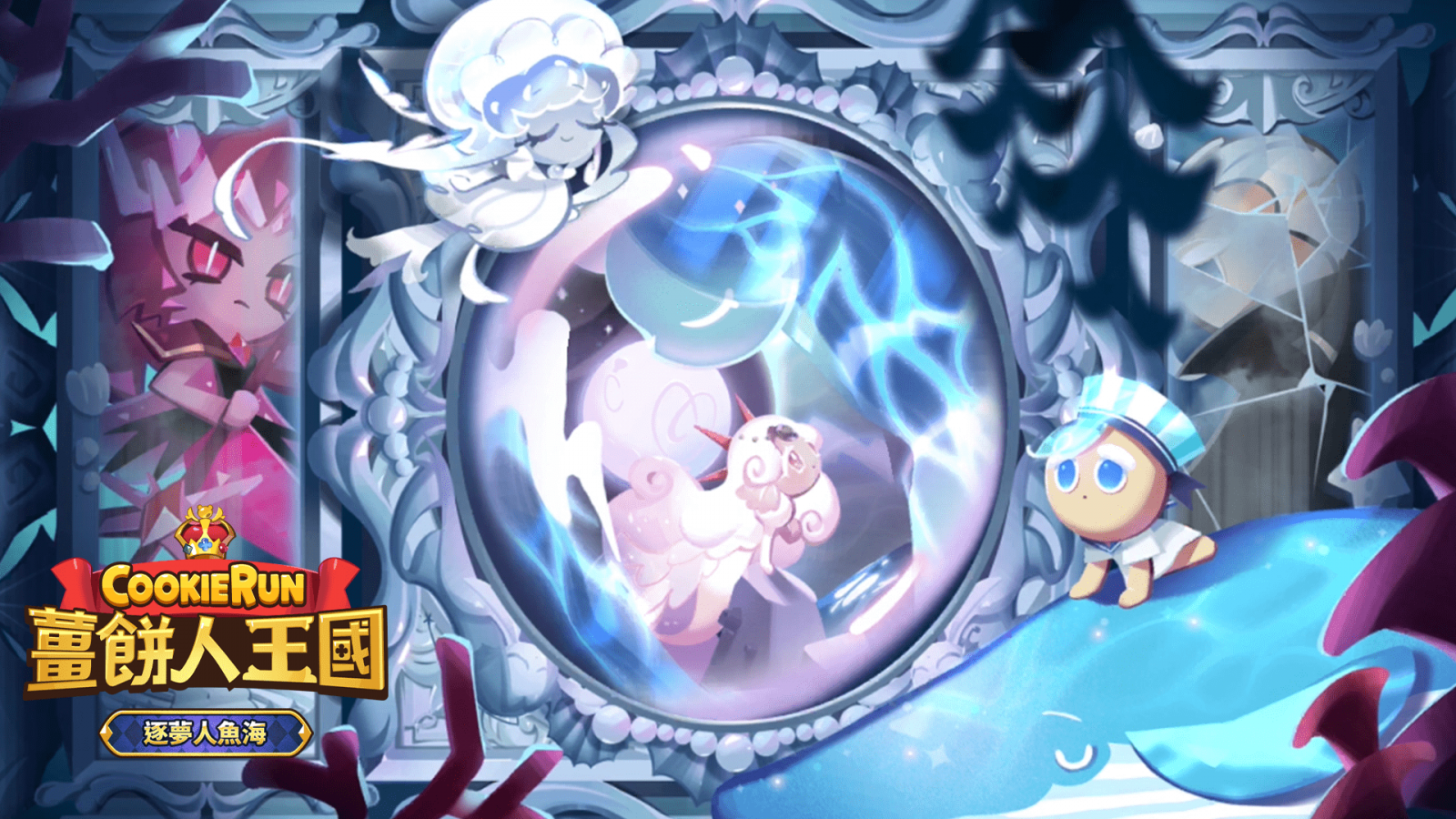 人魚の泉パプリョー （トロピカル〜ジュプリキュア第37話「人魚の記憶  